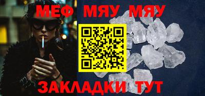 тгк Кунгур