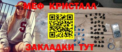 бутик Кумертау