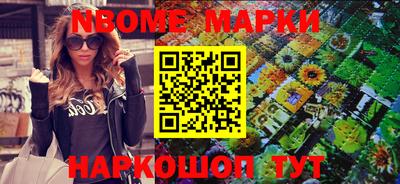 бутик Кумертау