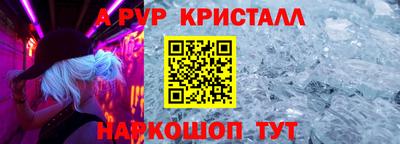 ALPHA PVP Кулебаки