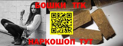 тгк Кунгур