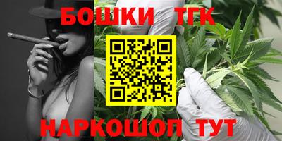 бутик Кумертау