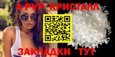 ALPHA PVP Кулебаки