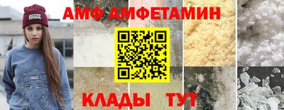 бутик Кумертау