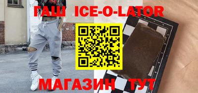 бутик Кумертау
