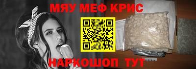 тгк Кунгур