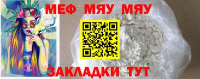 тгк Кунгур