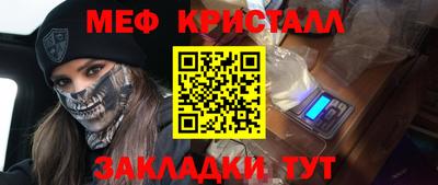 бутик Кумертау