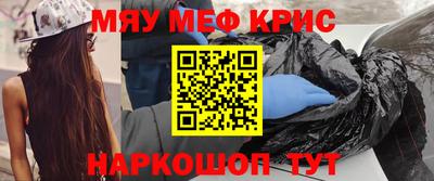 тгк Кунгур