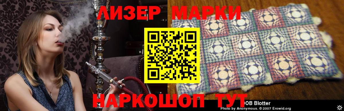 LSD-25 экстази кислота  ЛСД экстази кислота  Вход с VPN  Фрязино 
