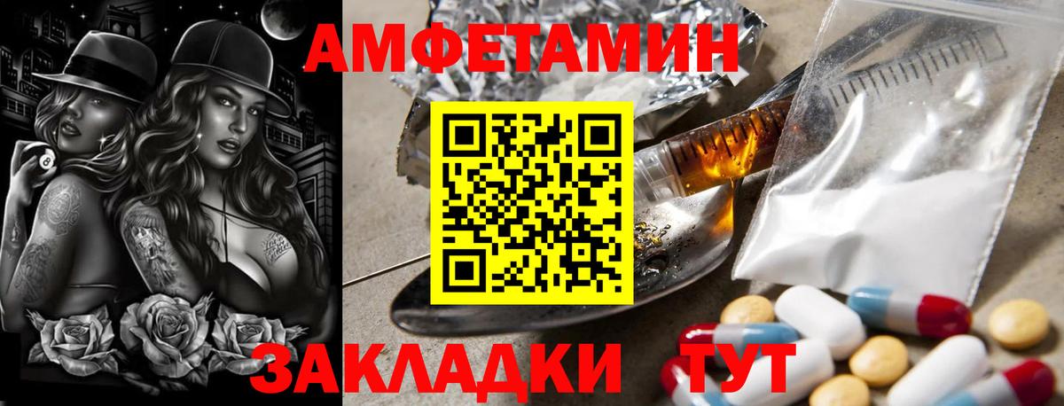 Фрязино  Метамфетамин кристалл  Метамфетамин кристалл  Вход с VPN 