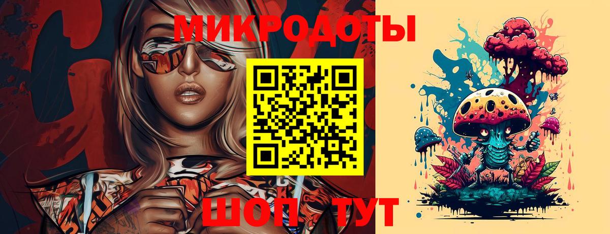 Фрязино  Галлюциногенные грибы Psilocybe  Вход с VPN 