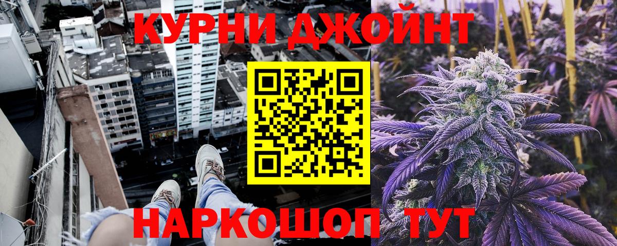 Фрязино  Марихуана AK-47  Бошки марихуана конопля  Вход с VPN  Бошки Шишки конопля 